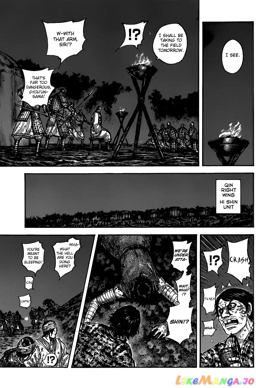 Read Kingdom  Manga chapter 600 image 16 on Lezhin