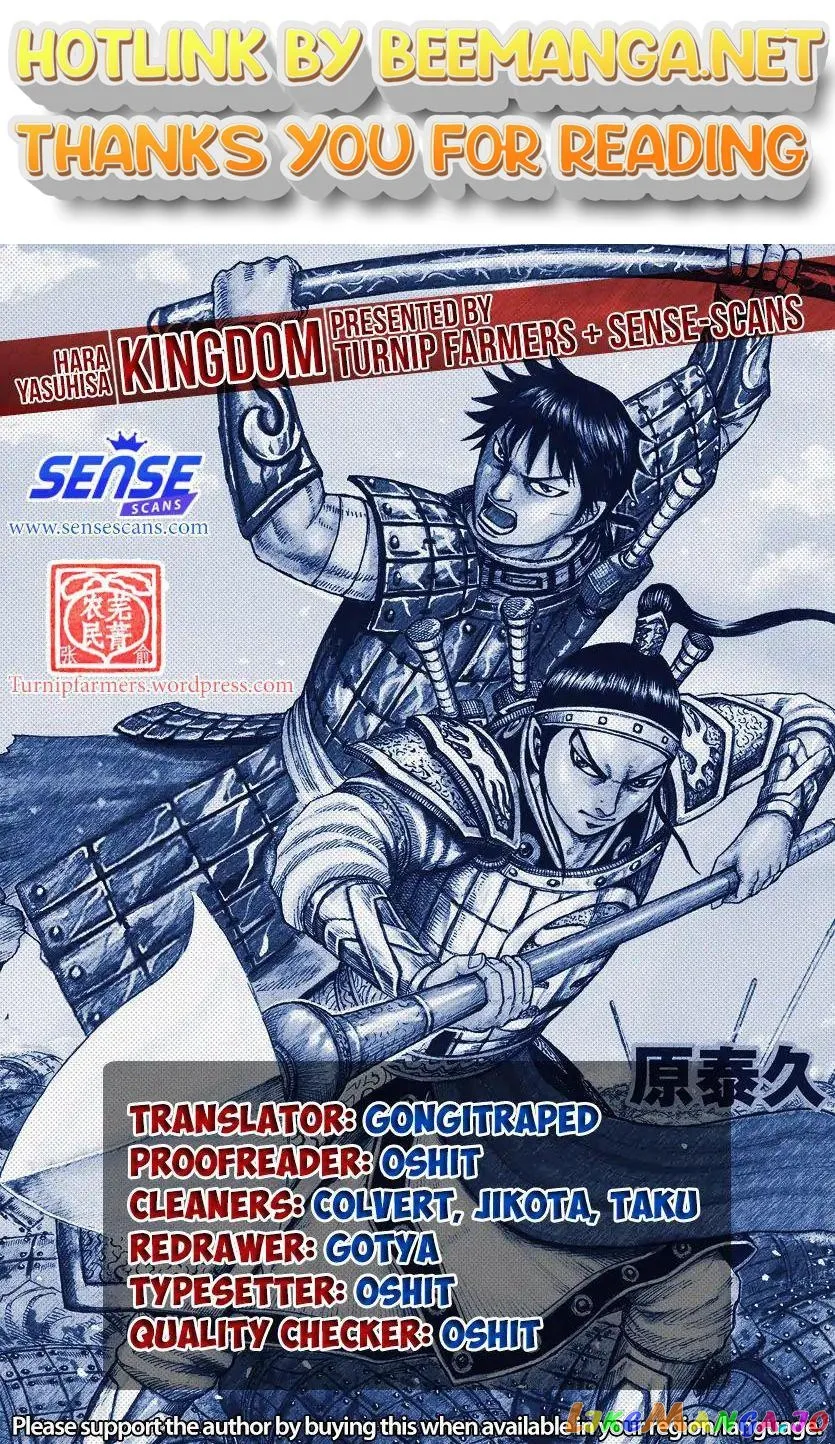 Read Kingdom  Manga chapter 601 image 0 on Lezhin