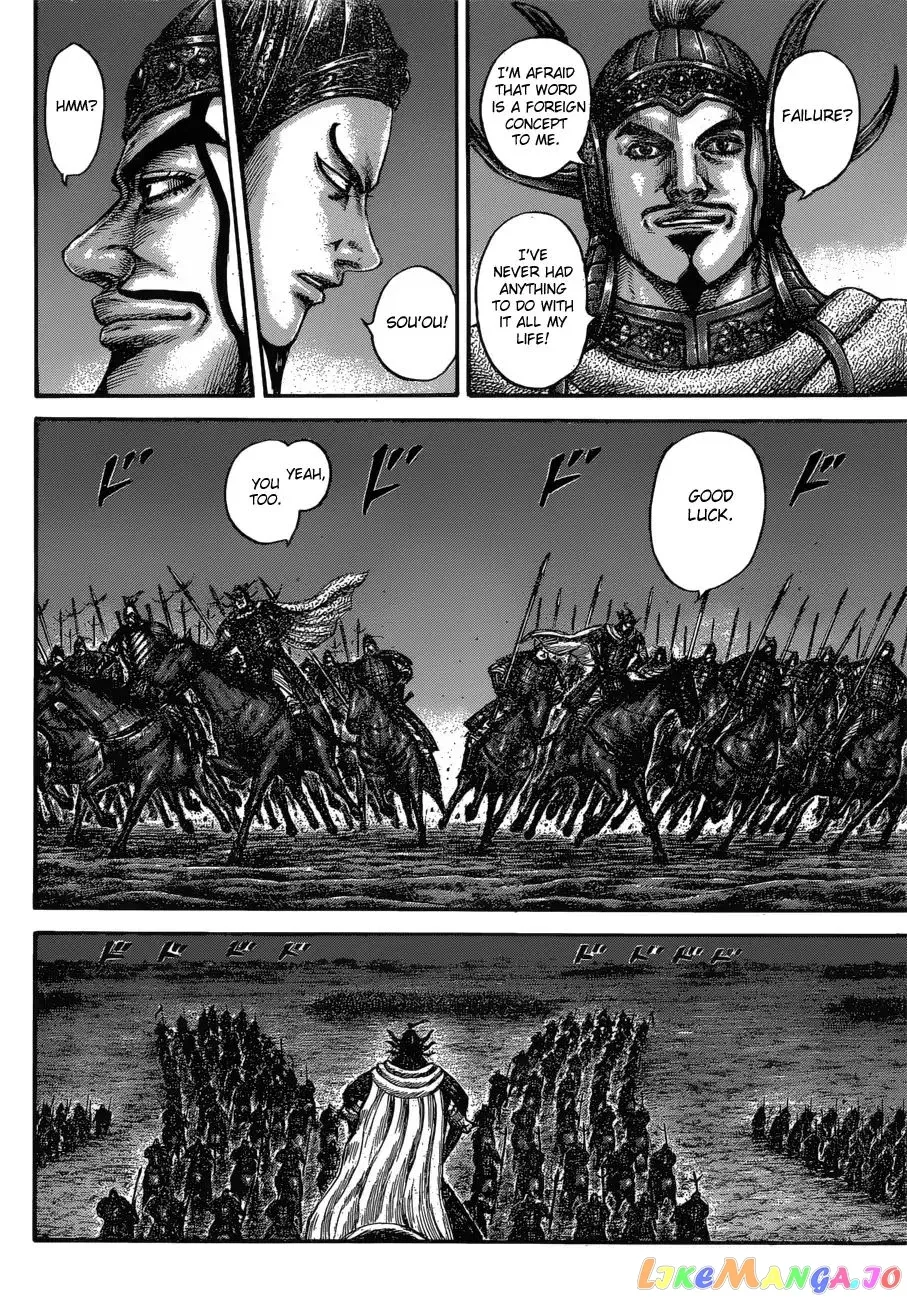 Read Kingdom  Manga chapter 601 image 13 on Lezhin
