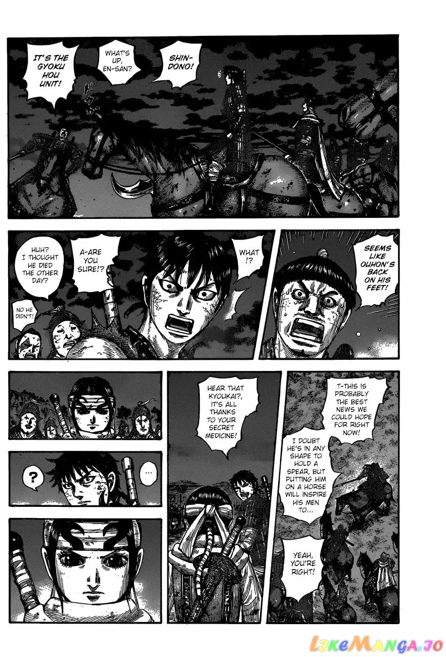 Read Kingdom  Manga chapter 601 image 17 on Lezhin