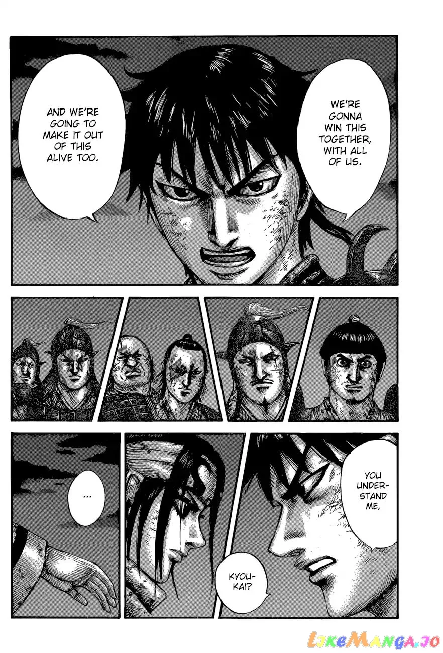 Read Kingdom  Manga chapter 601 image 19 on Lezhin