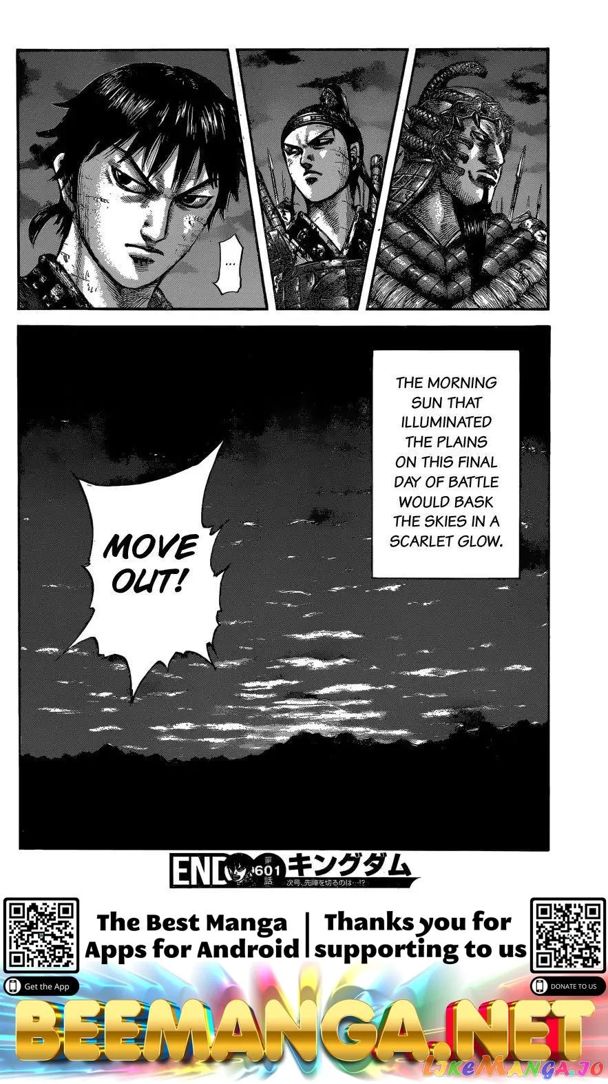Read Kingdom  Manga chapter 601 image 21 on Lezhin