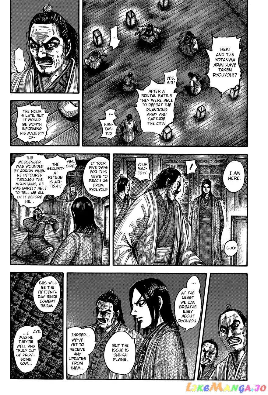 Read Kingdom  Manga chapter 601 image 3 on Lezhin