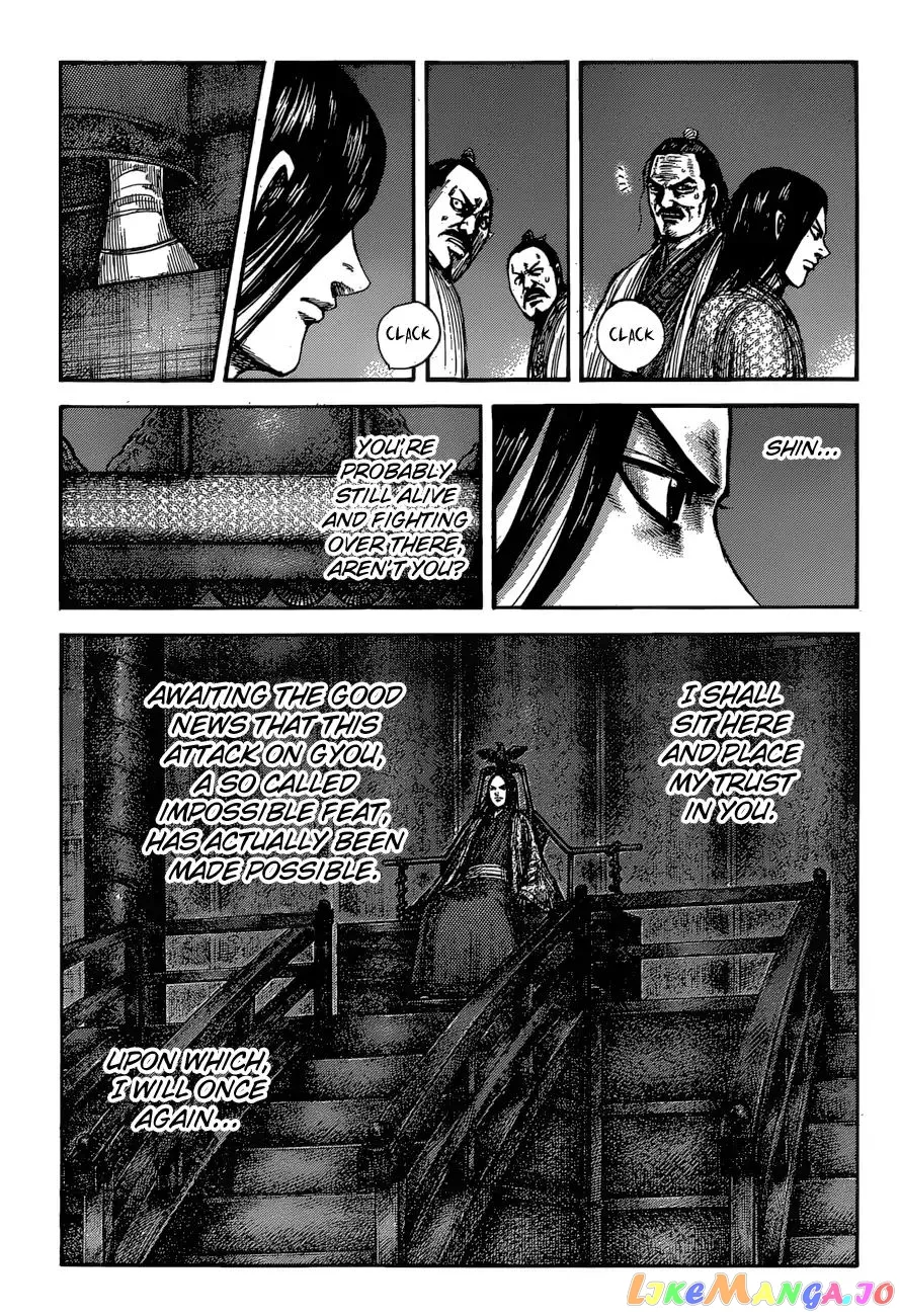 Read Kingdom  Manga chapter 601 image 4 on Lezhin