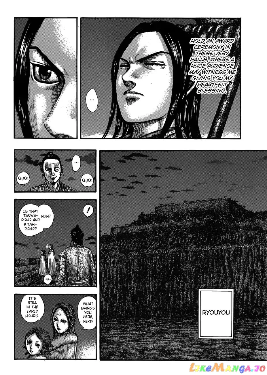 Read Kingdom  Manga chapter 601 image 5 on Lezhin