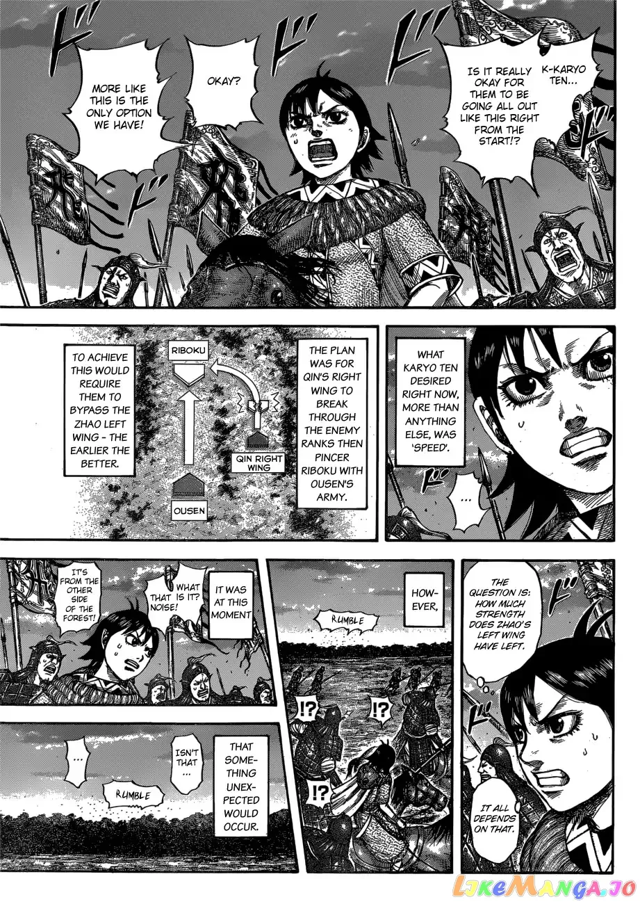 Read Kingdom  Manga chapter 602 image 5 on Lezhin