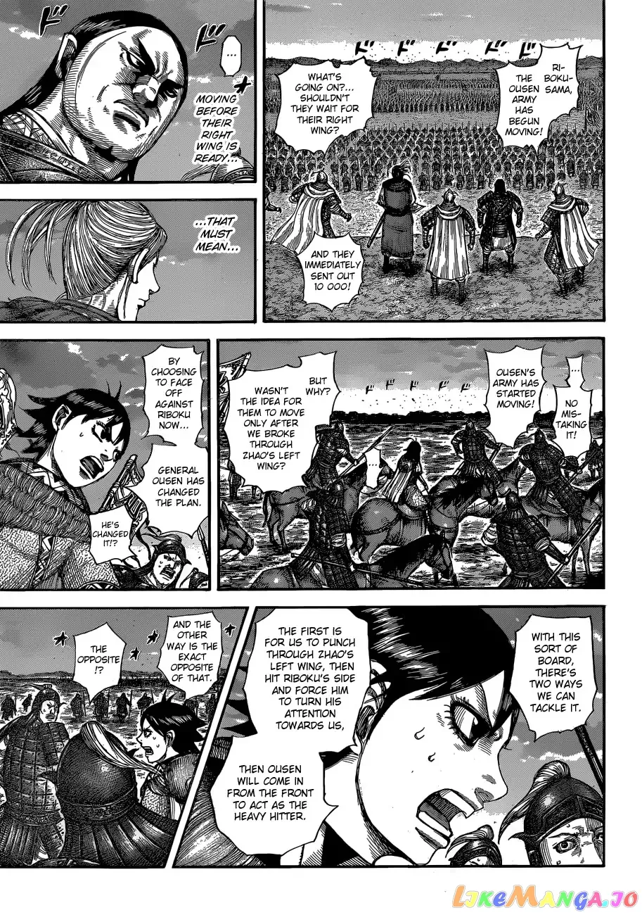 Read Kingdom  Manga chapter 602 image 8 on Lezhin