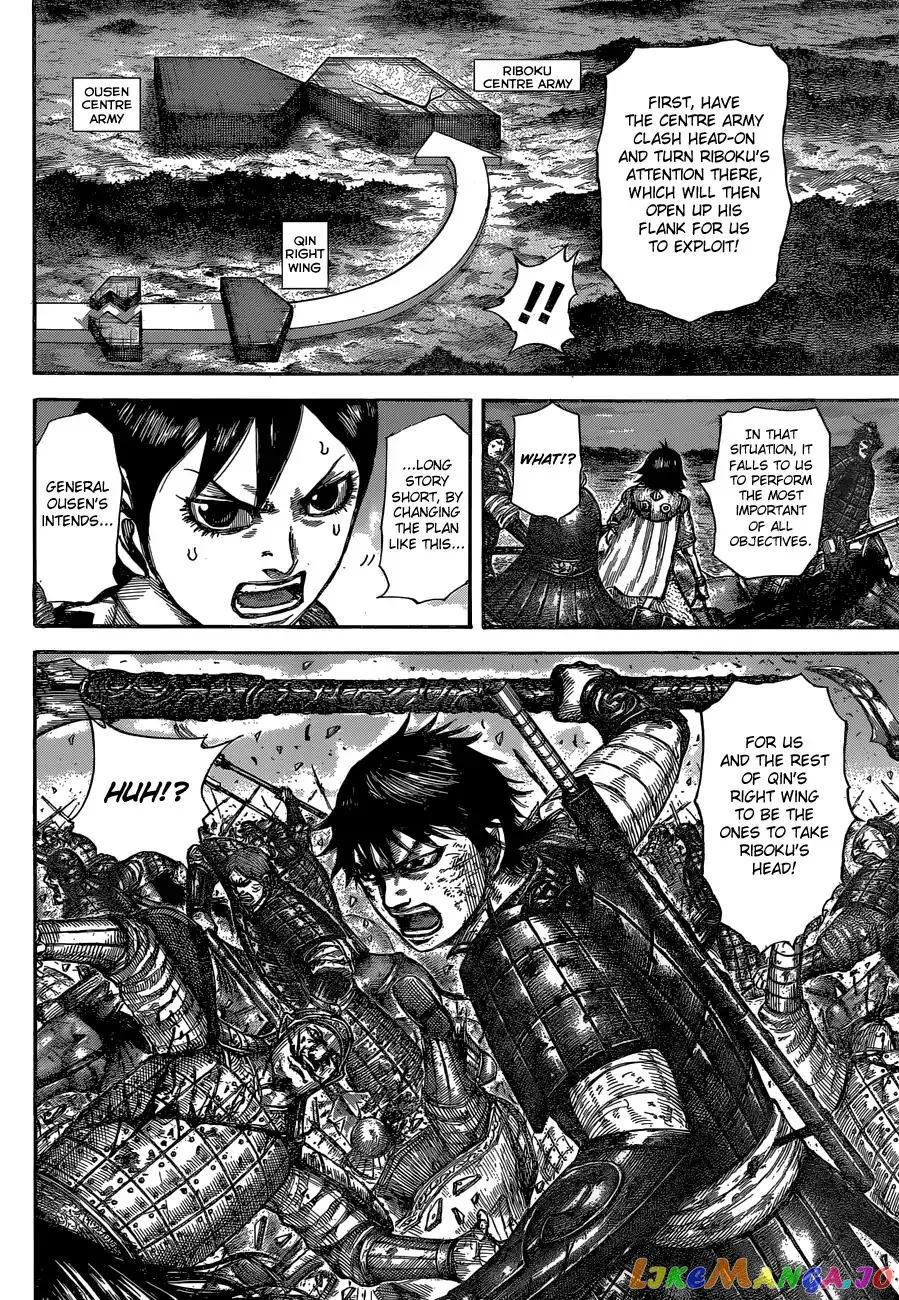 Read Kingdom  Manga chapter 602 image 9 on Lezhin
