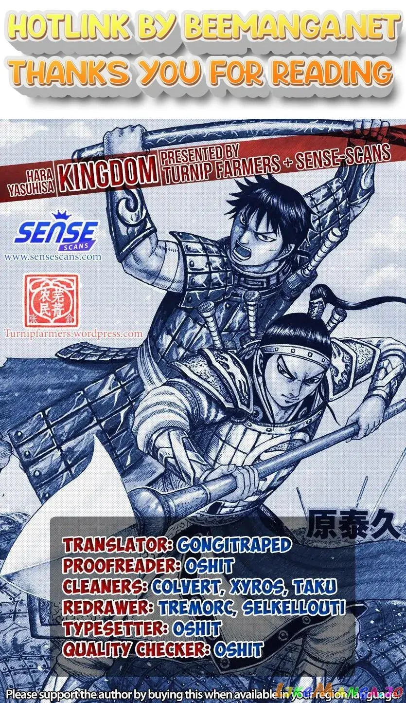 Read Kingdom  Manga chapter 603 image 0 on Lezhin