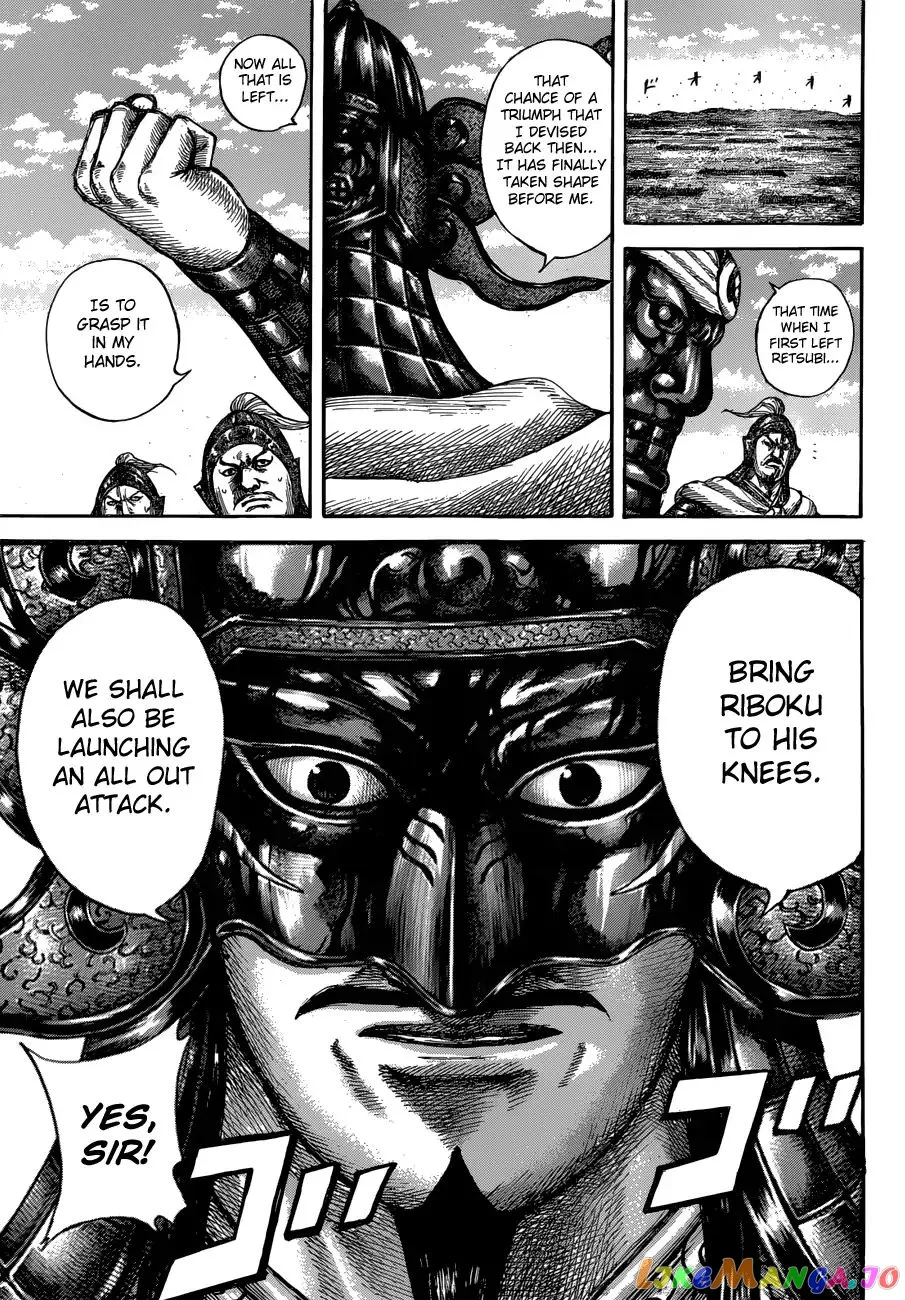 Read Kingdom  Manga chapter 603 image 13 on Lezhin