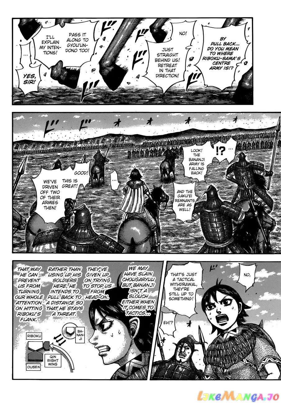 Read Kingdom  Manga chapter 603 image 16 on Lezhin