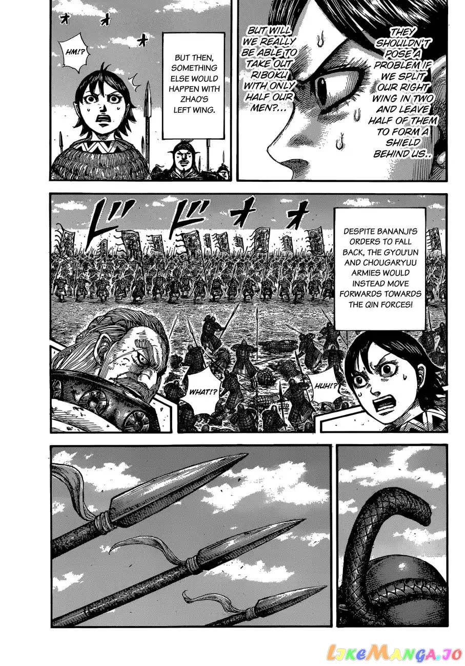 Read Kingdom  Manga chapter 603 image 17 on Lezhin