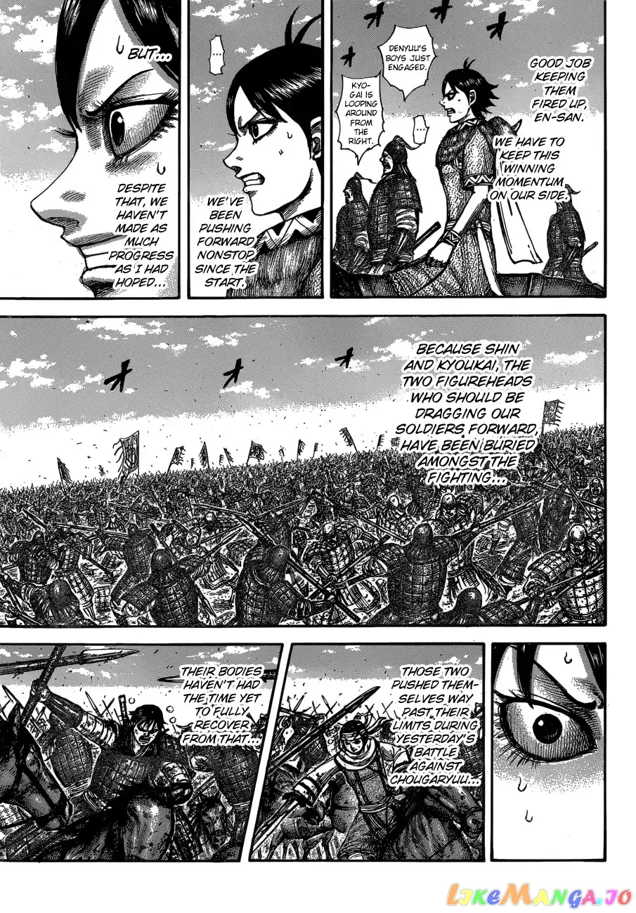 Read Kingdom  Manga chapter 604 image 4 on Lezhin