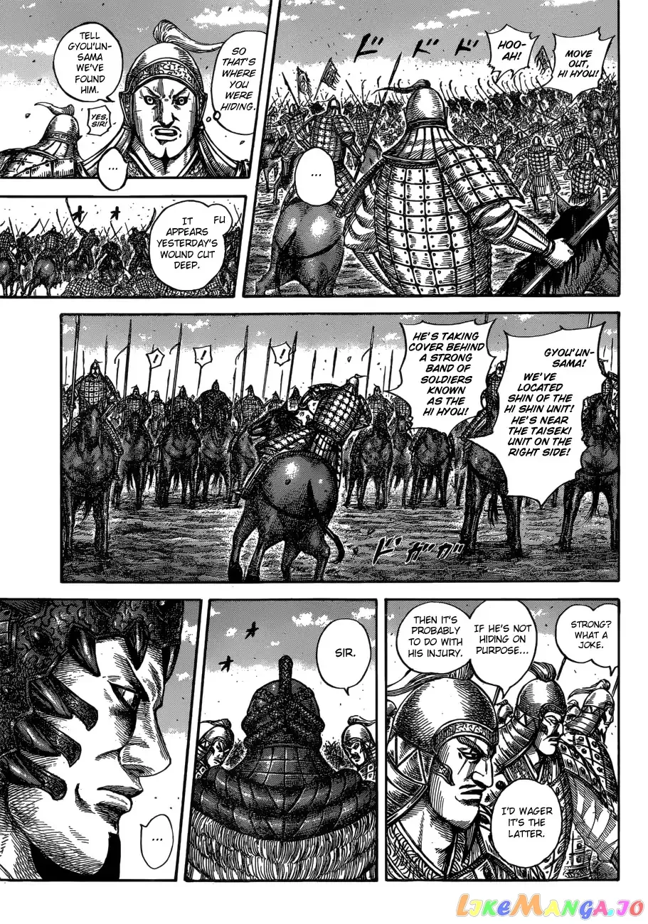 Read Kingdom  Manga chapter 604 image 6 on Lezhin