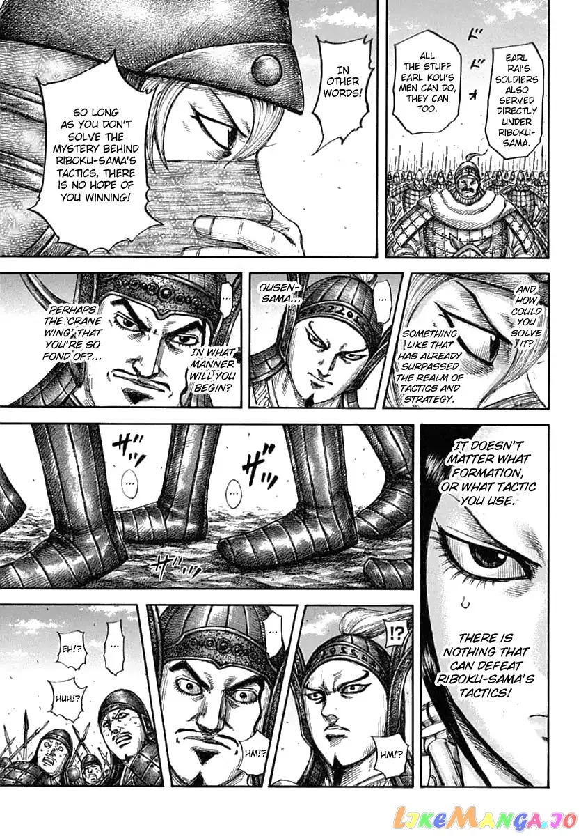 Read Kingdom  Manga chapter 605 image 16 on Lezhin