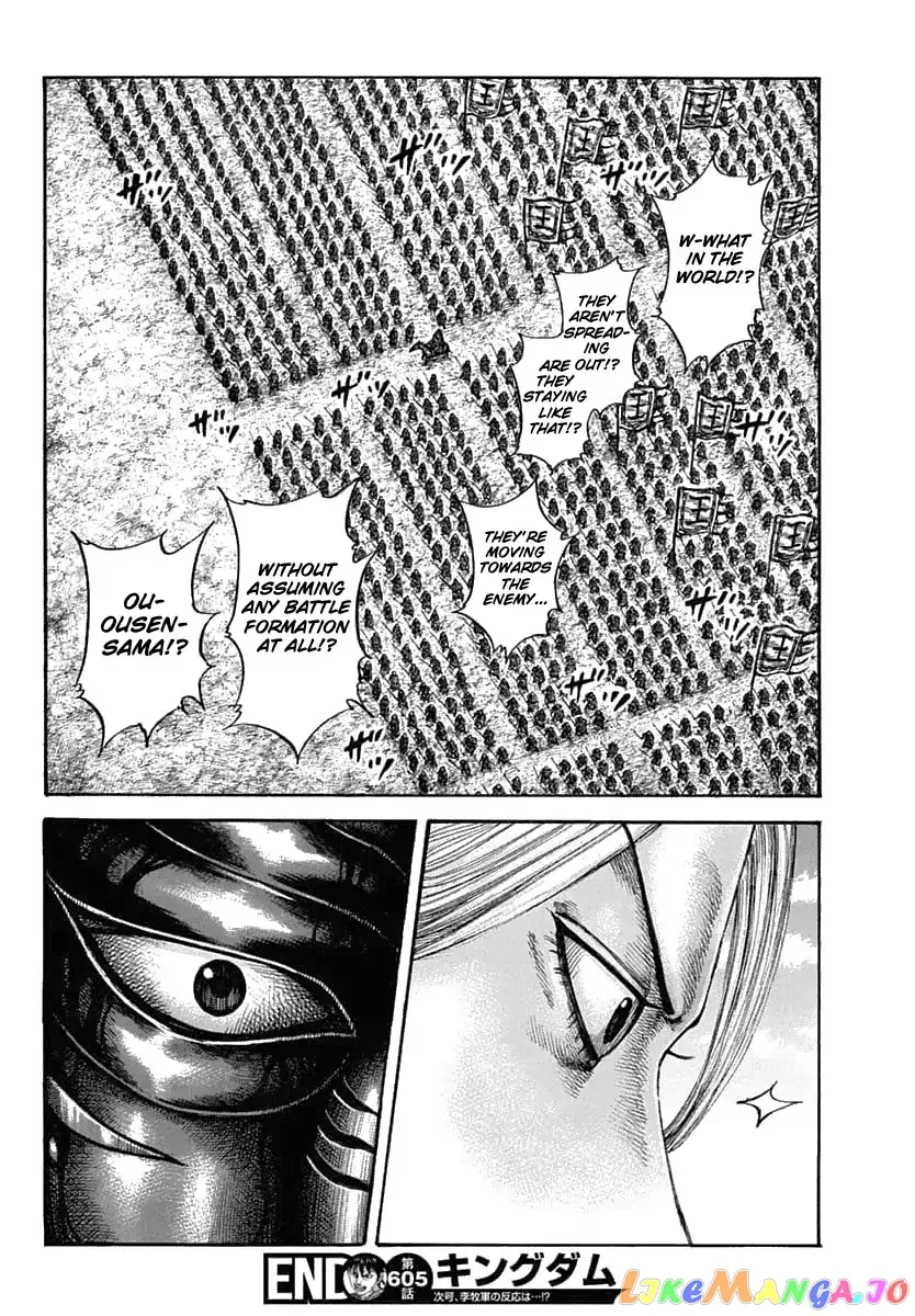 Read Kingdom  Manga chapter 605 image 17 on Lezhin