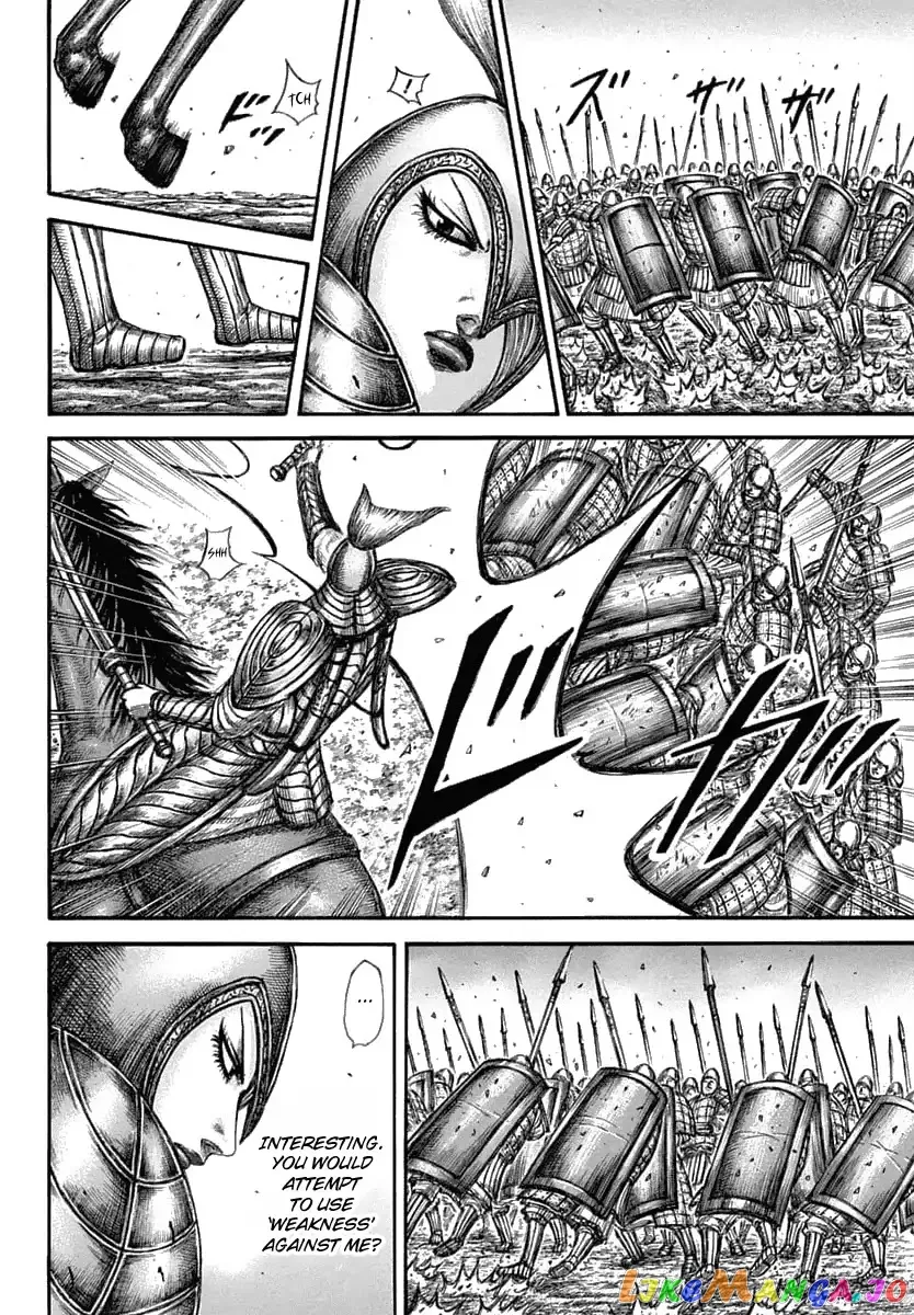 Read Kingdom  Manga chapter 605 image 6 on Lezhin