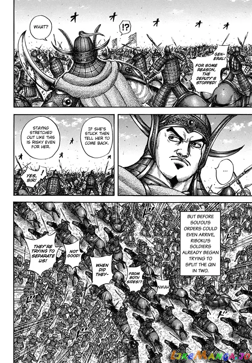 Read Kingdom  Manga chapter 605 image 8 on Lezhin