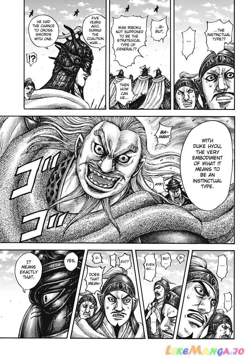 Read Kingdom  Manga chapter 606 image 13 on Lezhin