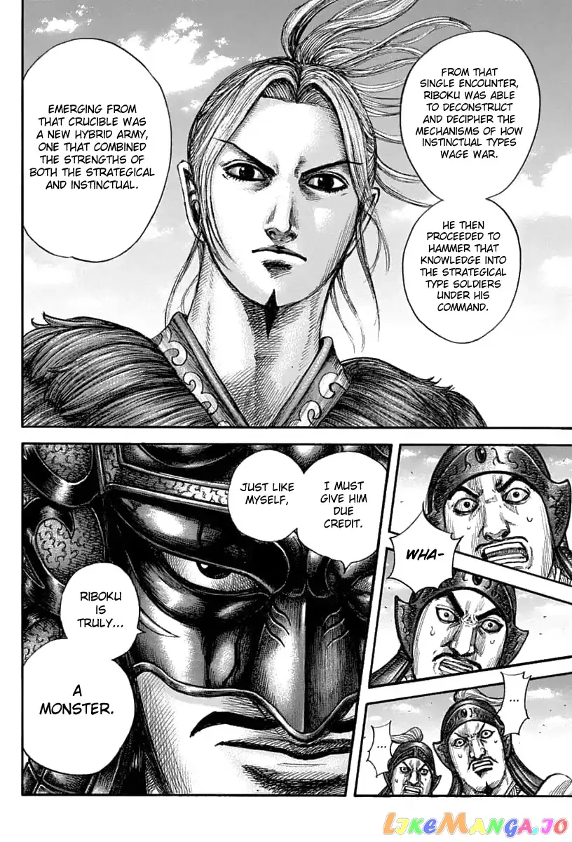 Read Kingdom  Manga chapter 606 image 14 on Lezhin