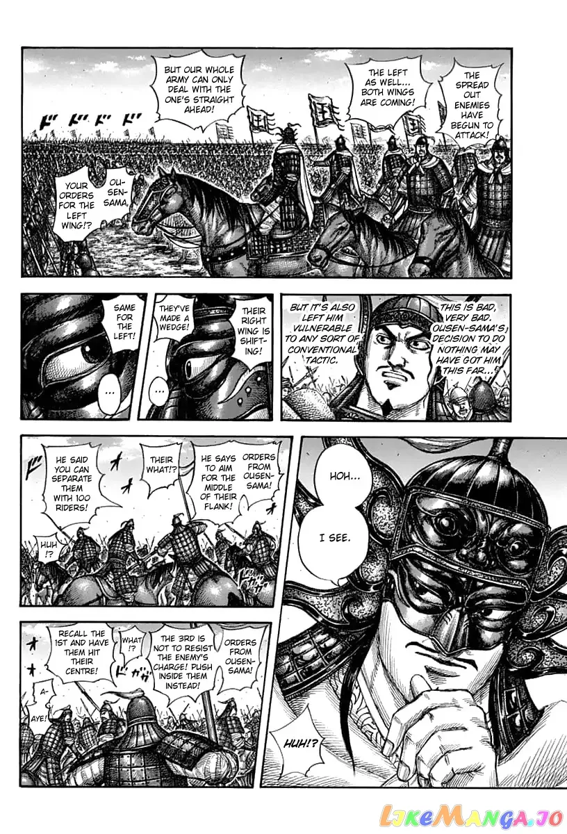Read Kingdom  Manga chapter 606 image 16 on Lezhin
