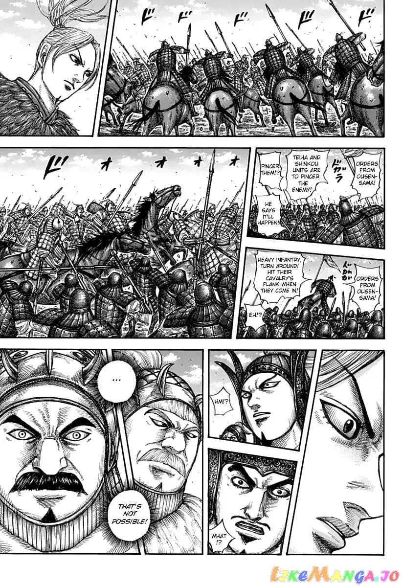 Read Kingdom  Manga chapter 606 image 17 on Lezhin