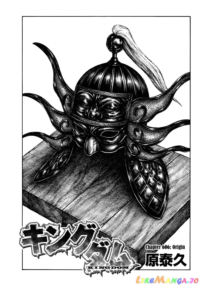 Read Kingdom  Manga chapter 606 image 2 on Lezhin