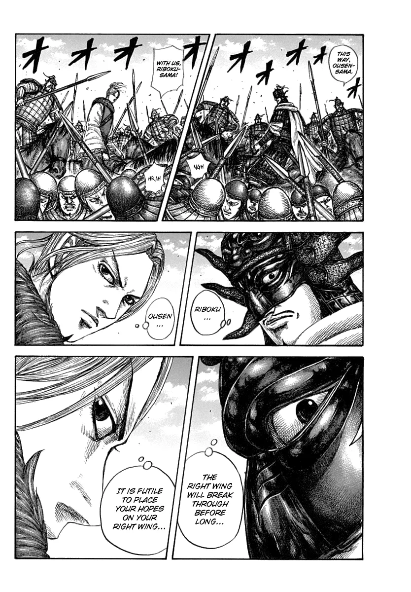 Read Kingdom  Manga chapter 608 image 11 on Lezhin