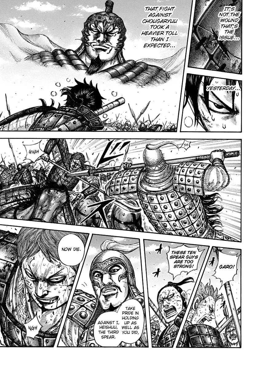 Read Kingdom  Manga chapter 608 image 14 on Lezhin