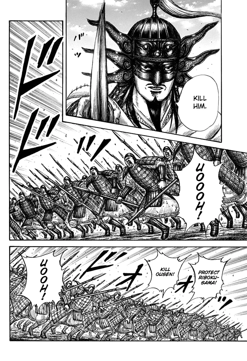 Read Kingdom  Manga chapter 608 image 9 on Lezhin