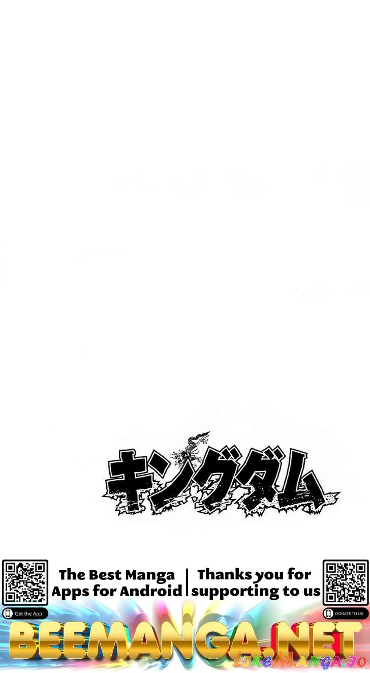 Read Kingdom  Manga chapter 61 image 18 on Lezhin