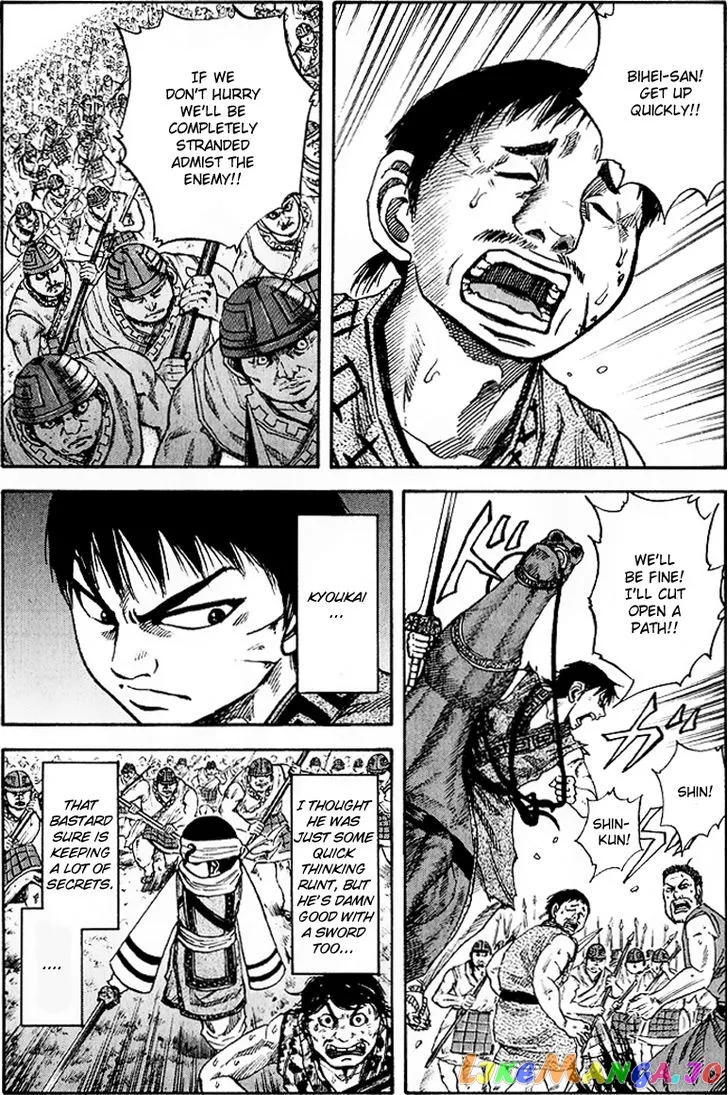 Read Kingdom  Manga chapter 61 image 2 on Lezhin