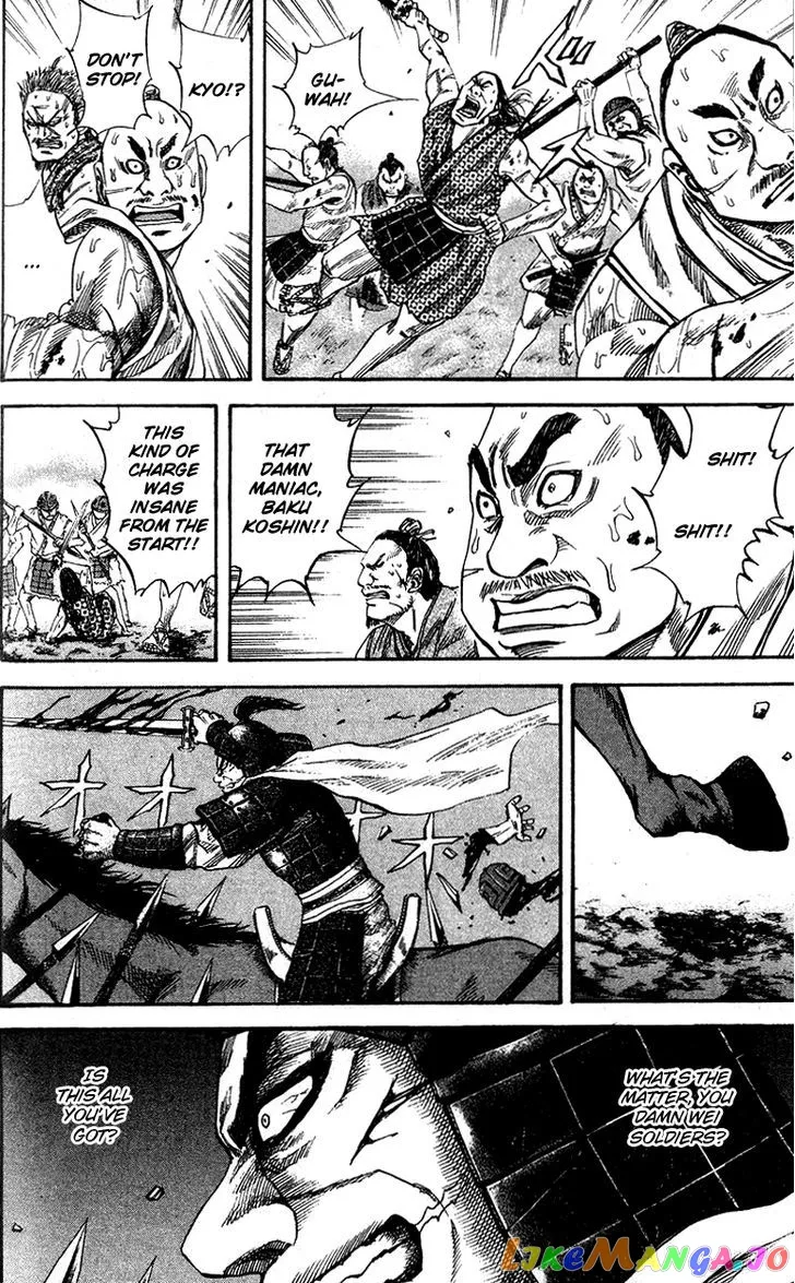 Read Kingdom  Manga chapter 61 image 5 on Lezhin