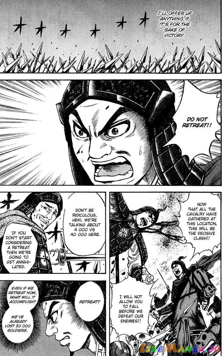 Read Kingdom  Manga chapter 61 image 6 on Lezhin