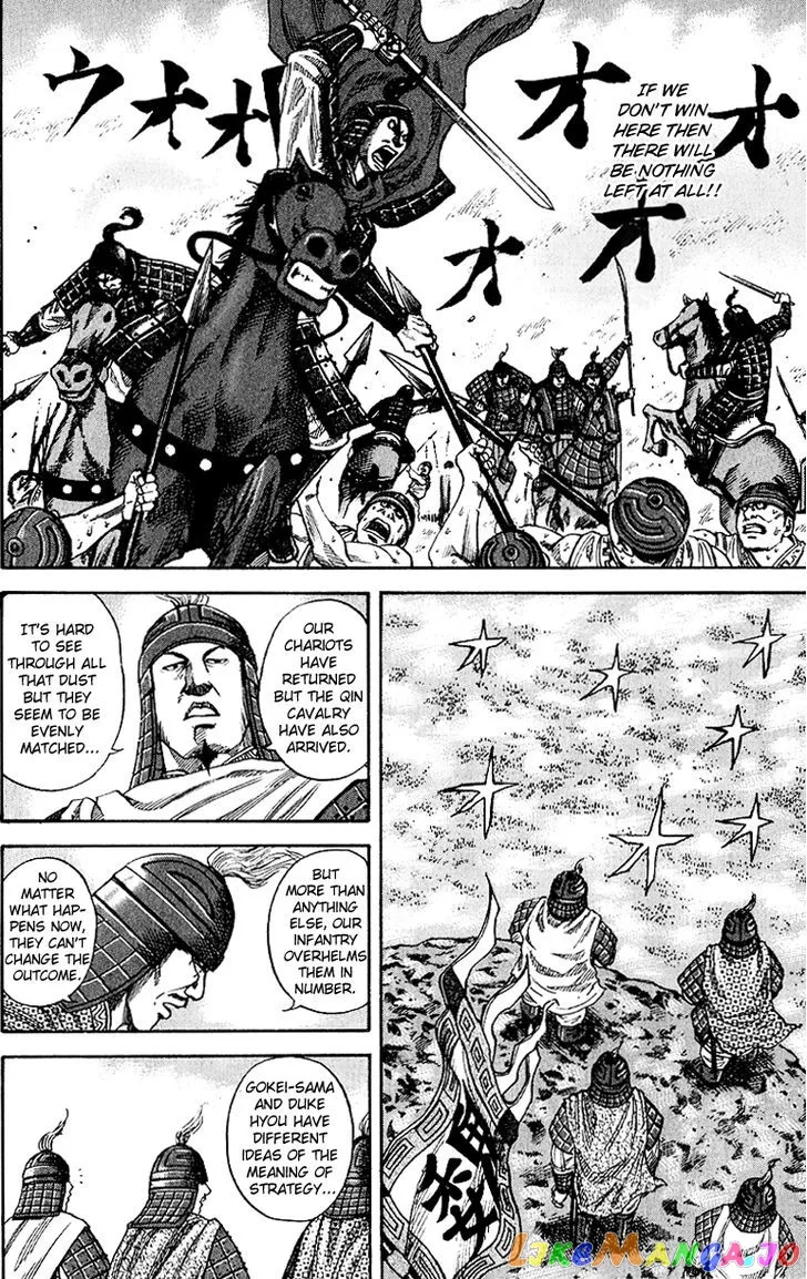 Read Kingdom  Manga chapter 61 image 7 on Lezhin