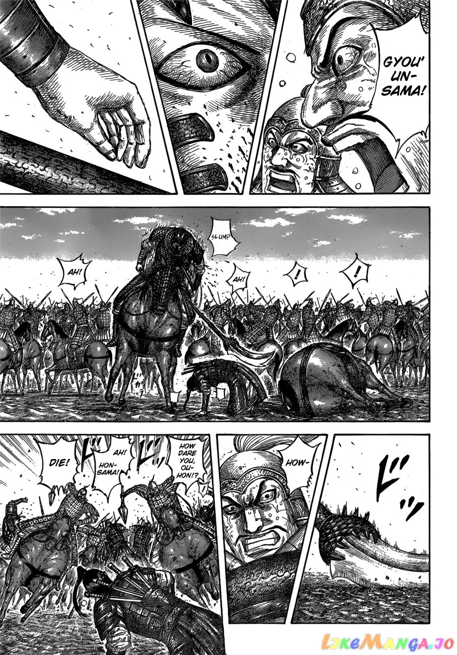 Read Kingdom  Manga chapter 610 image 11 on Lezhin