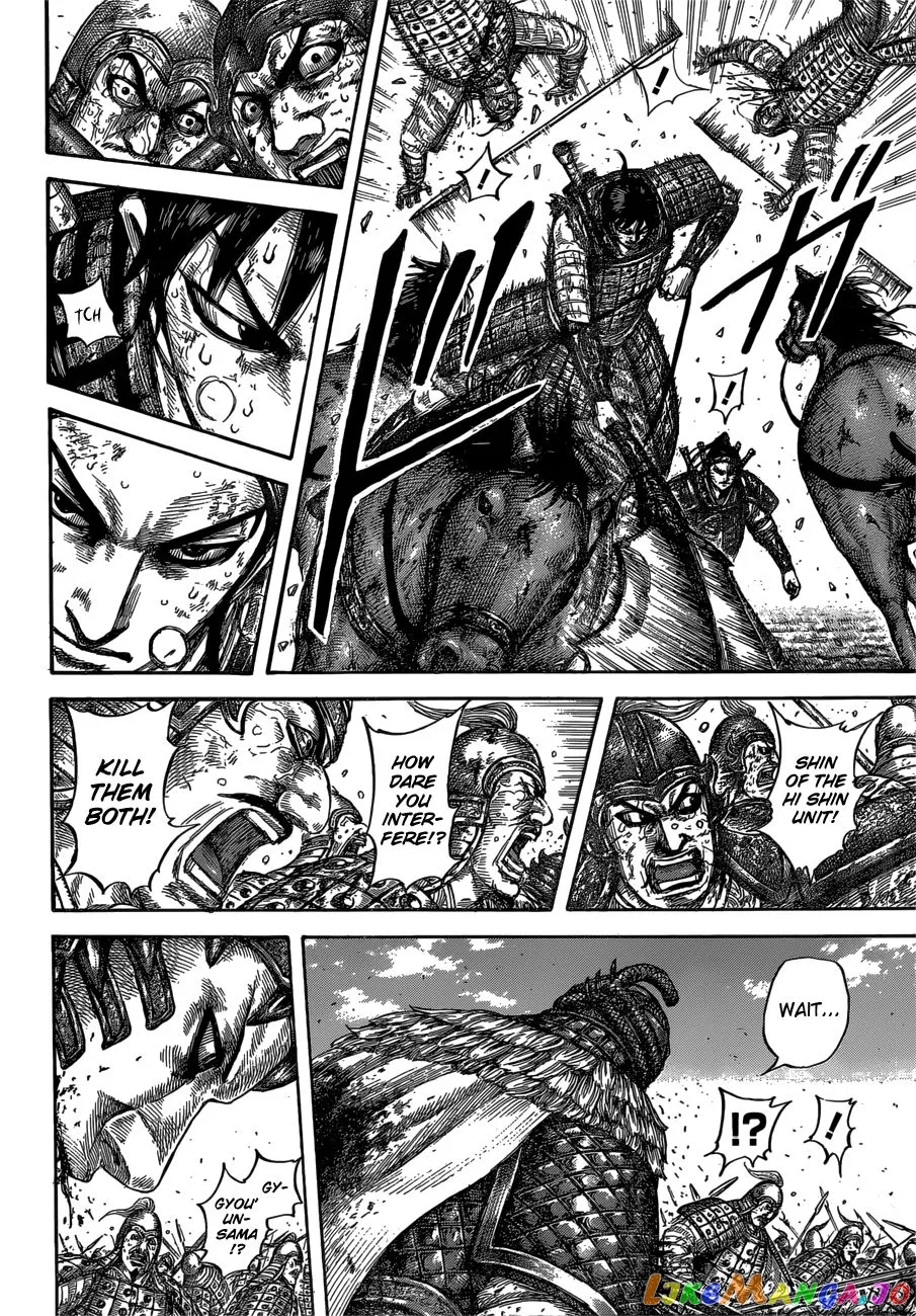 Read Kingdom  Manga chapter 610 image 12 on Lezhin