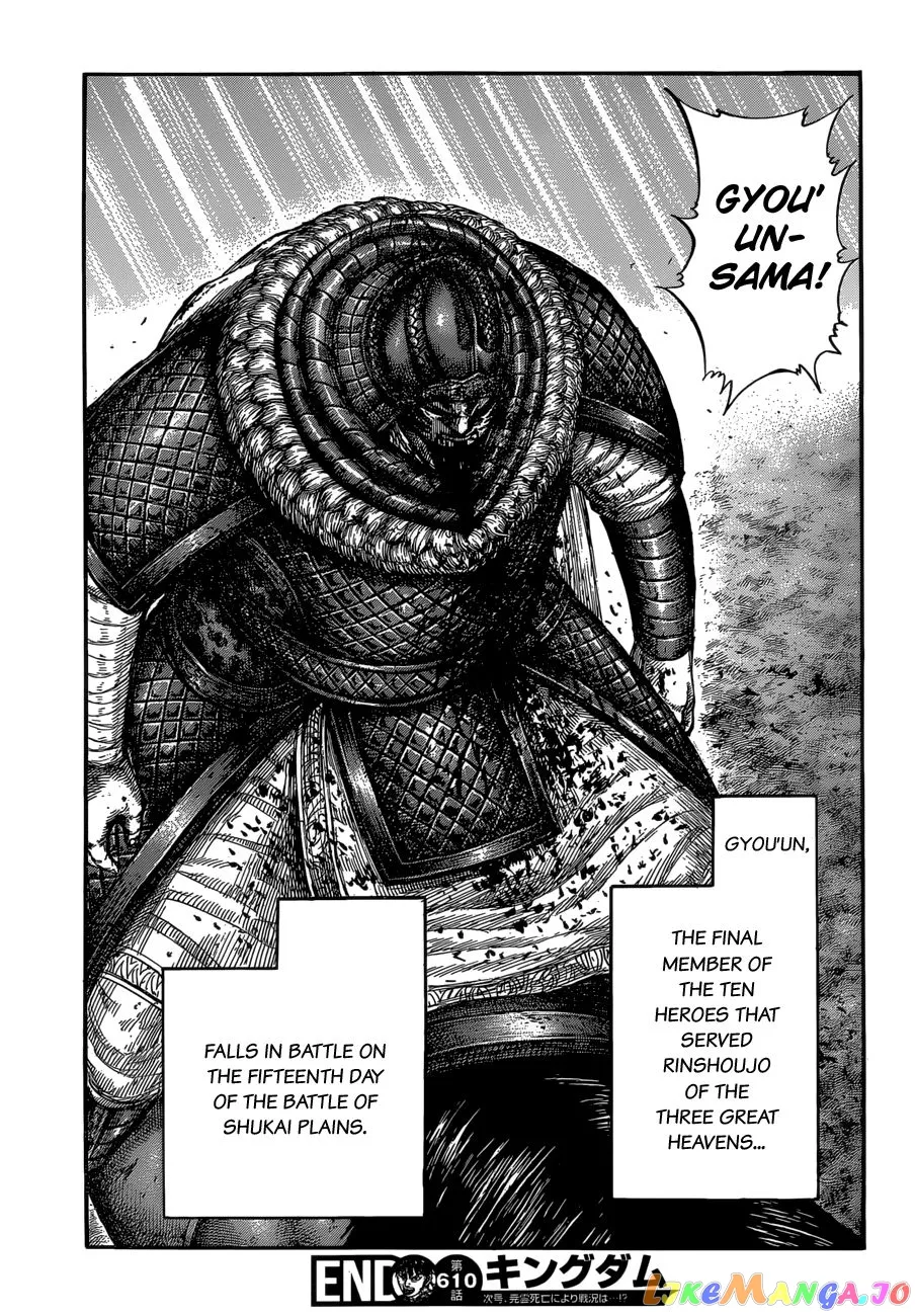 Read Kingdom  Manga chapter 610 image 19 on Lezhin