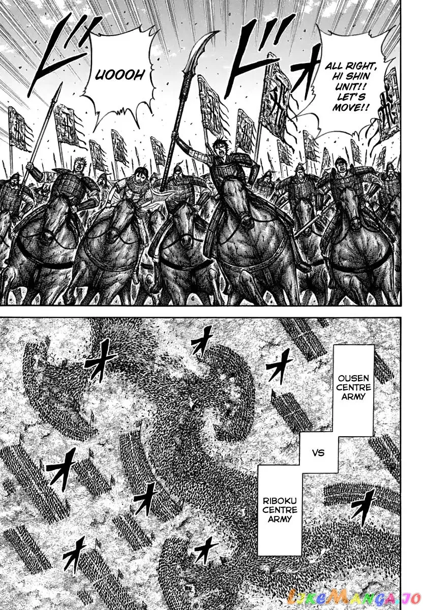 Read Kingdom  Manga chapter 611 image 10 on Lezhin