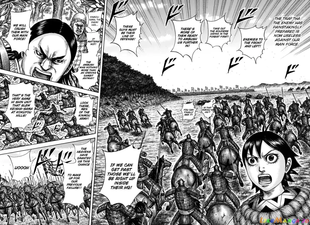 Read Kingdom  Manga chapter 611 image 17 on Lezhin