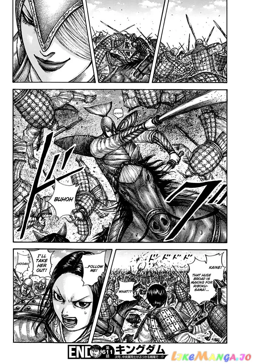 Read Kingdom  Manga chapter 611 image 18 on Lezhin