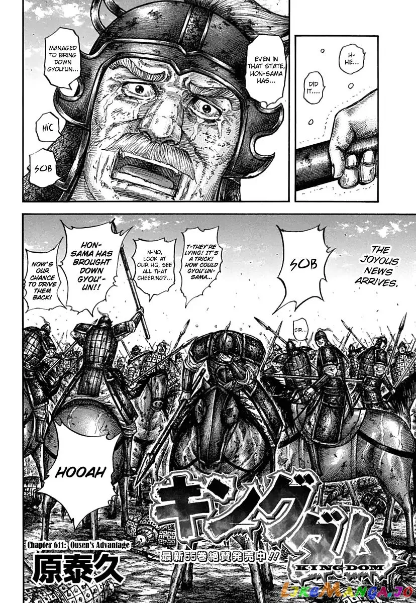 Read Kingdom  Manga chapter 611 image 3 on Lezhin