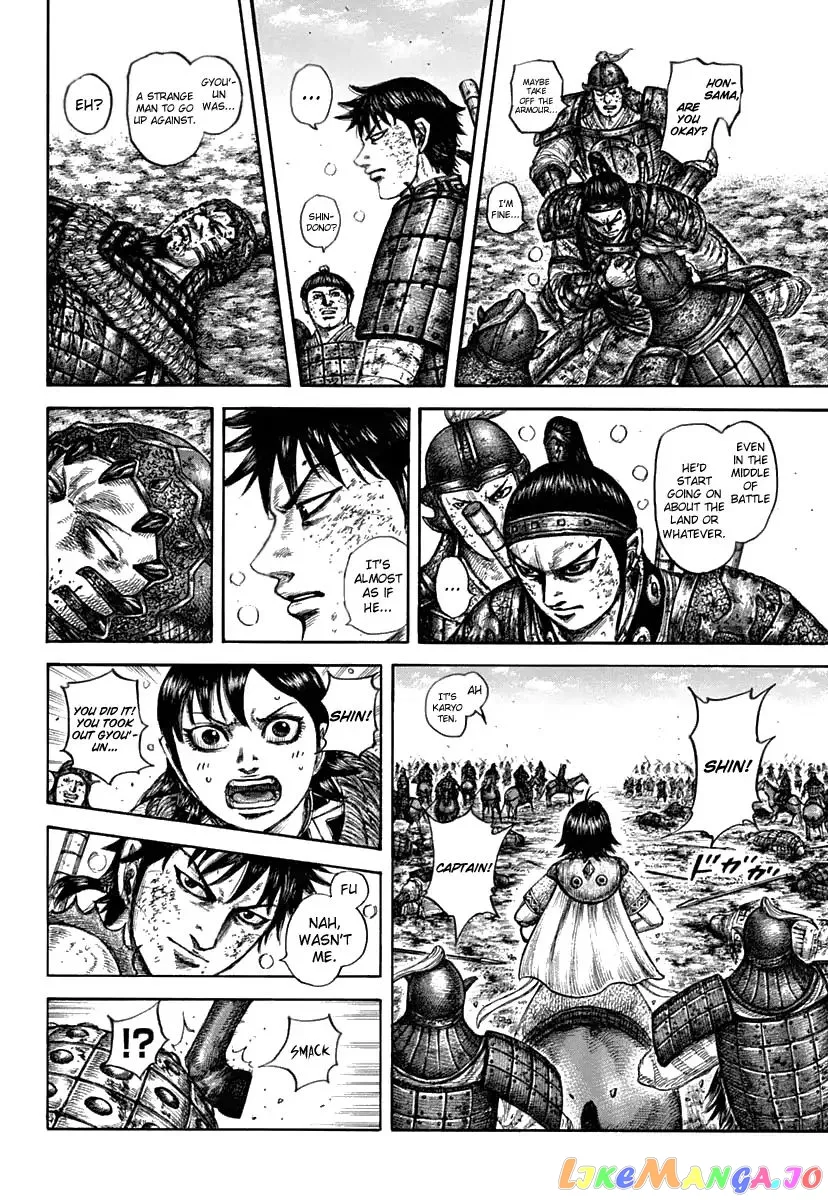 Read Kingdom  Manga chapter 611 image 5 on Lezhin