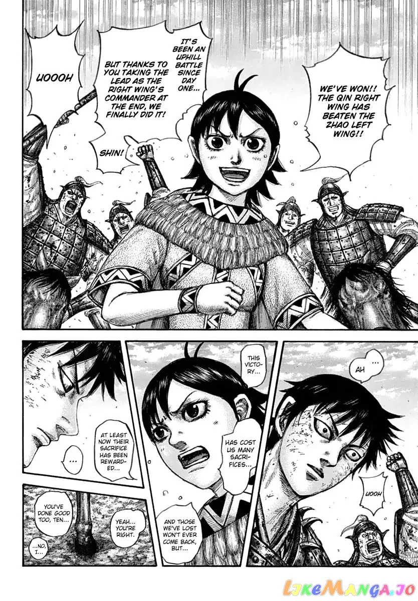 Read Kingdom  Manga chapter 611 image 7 on Lezhin