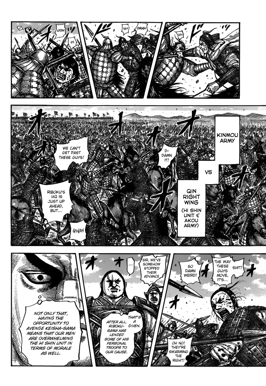 Read Kingdom  Manga chapter 612 image 16 on Lezhin
