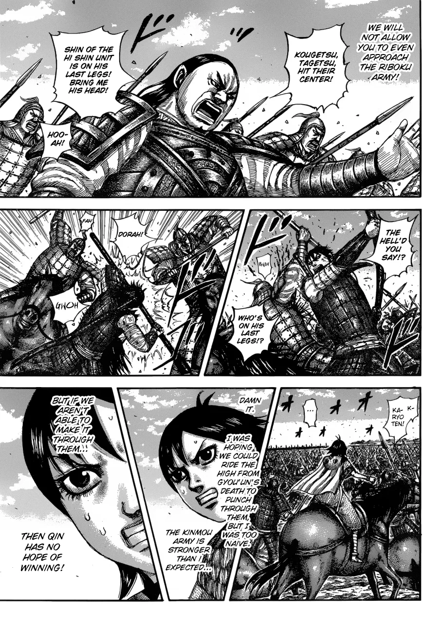 Read Kingdom  Manga chapter 612 image 17 on Lezhin