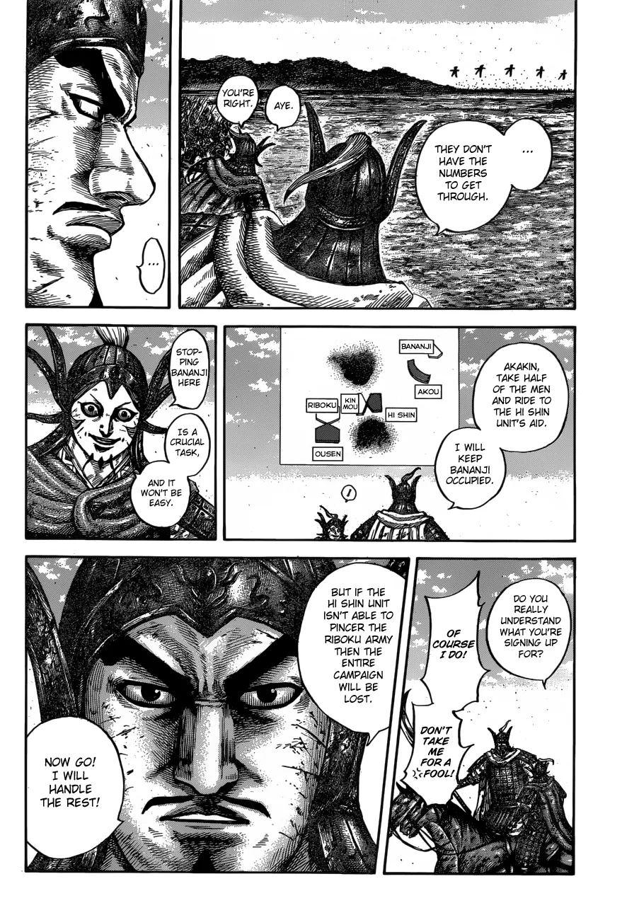 Read Kingdom  Manga chapter 612 image 18 on Lezhin