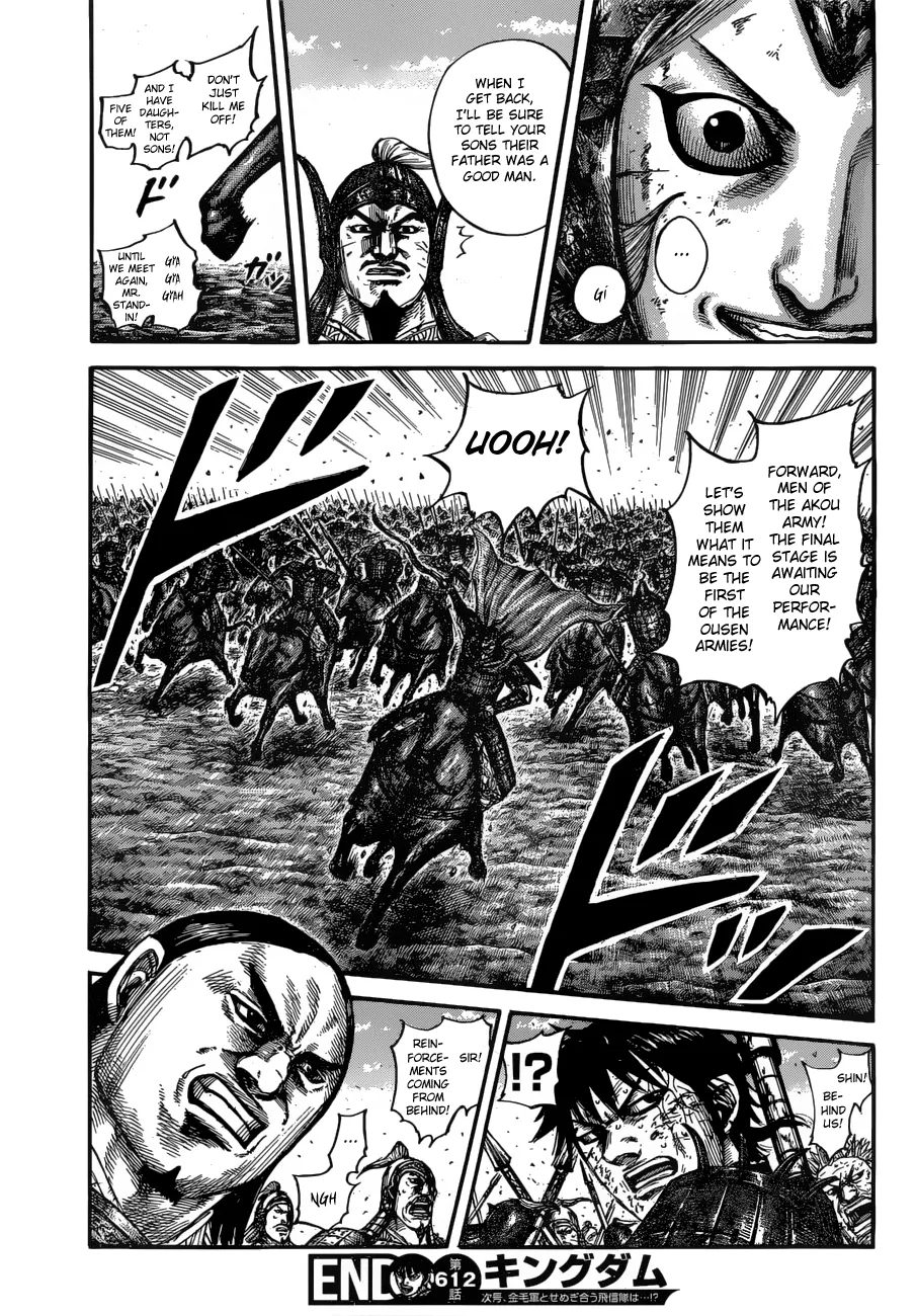 Read Kingdom  Manga chapter 612 image 19 on Lezhin