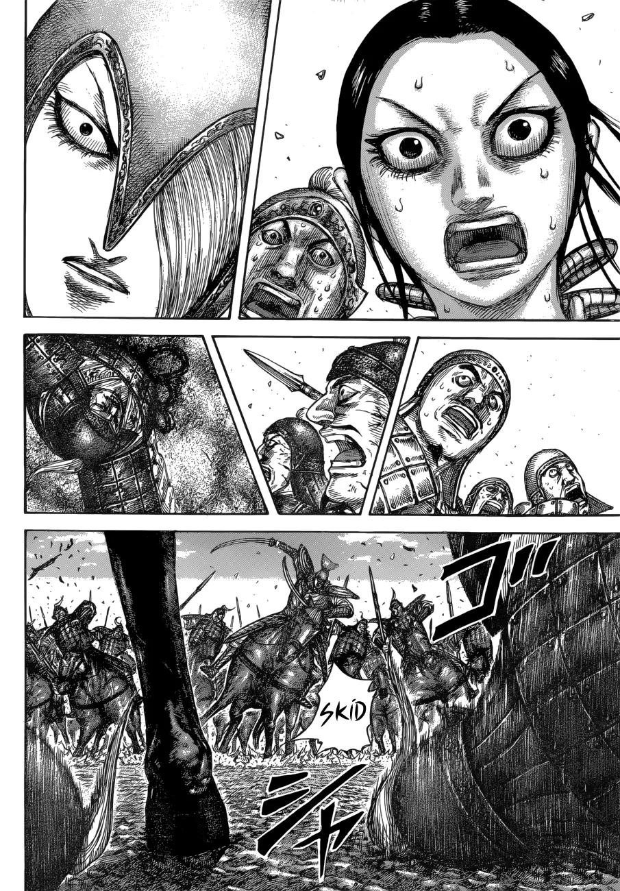 Read Kingdom  Manga chapter 612 image 6 on Lezhin
