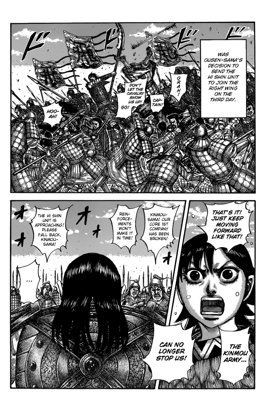 Read Kingdom  Manga chapter 613 image 5 on Lezhin